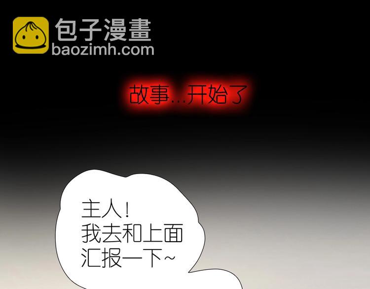 第30话  你叫谁大爷？！(1/2)-第62话