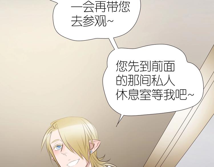 第30话  你叫谁大爷？！(1/2)-第62话