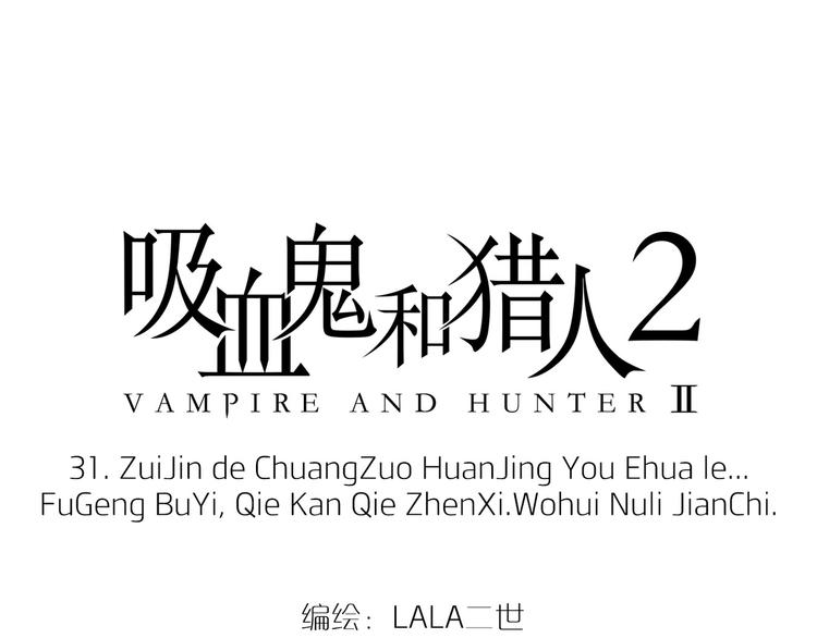 第31话  总裁来电(1/2)-第64话