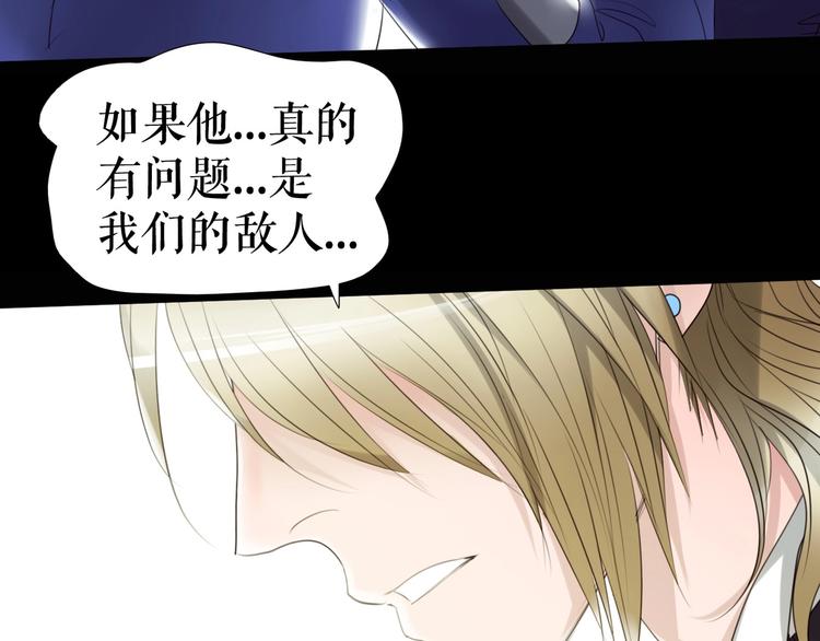 第31话  总裁来电(1/2)-第64话