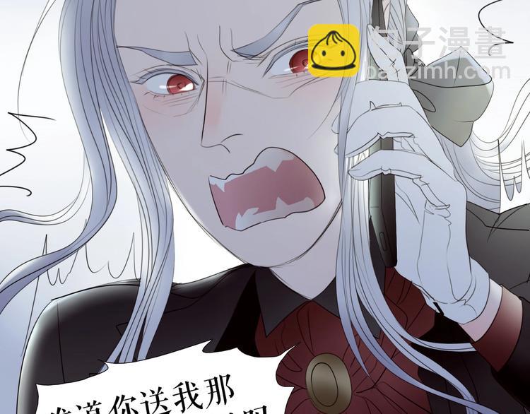 第31话  总裁来电(1/2)-第64话