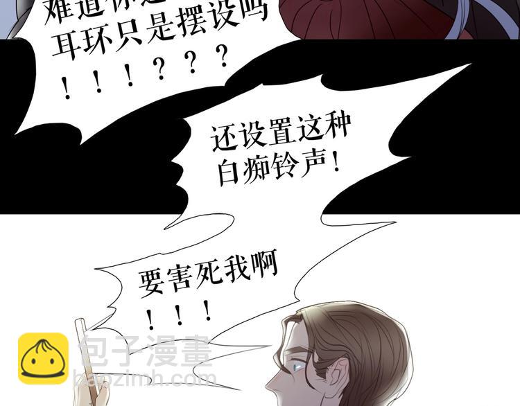 第31话  总裁来电(1/2)-第64话