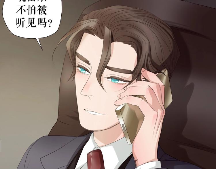 第31话  总裁来电(1/2)-第64话