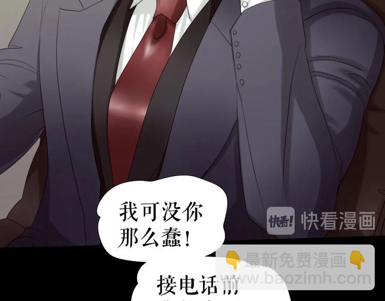 第31话  总裁来电(1/2)-第64话