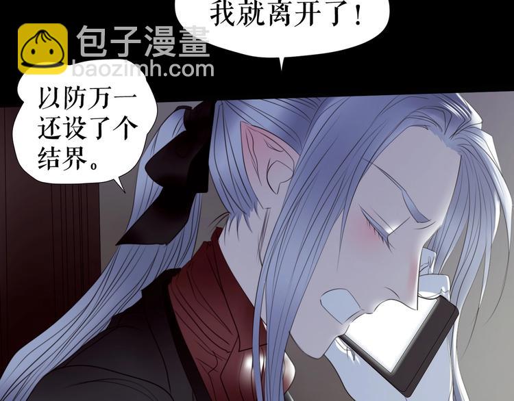 第31话  总裁来电(1/2)-第64话