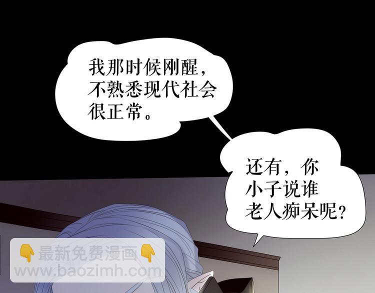 第31话  总裁来电(1/2)-第64话