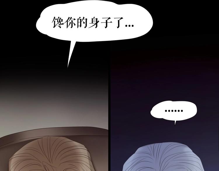 第31话  总裁来电(1/2)-第64话