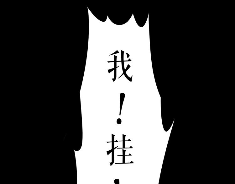 第31话  总裁来电(1/2)-第64话