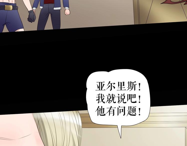 第31话  总裁来电(1/2)-第64话