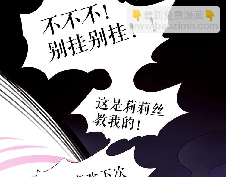 第31话  总裁来电(1/2)-第64话