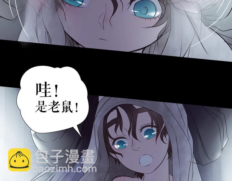 番外  人类幼崽好烦哦(1/3)-第66话