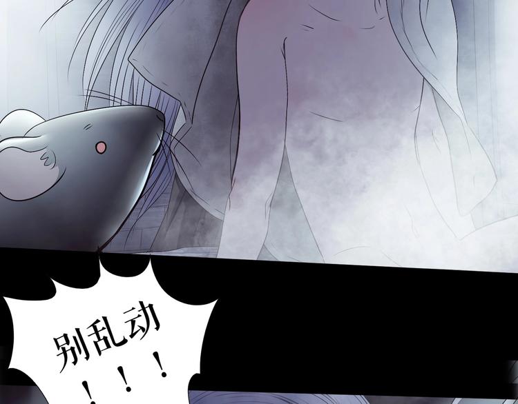 番外  人类幼崽好烦哦(1/3)-第66话