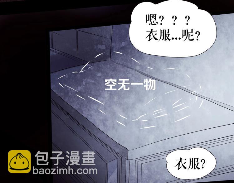 番外  人类幼崽好烦哦(1/3)-第66话