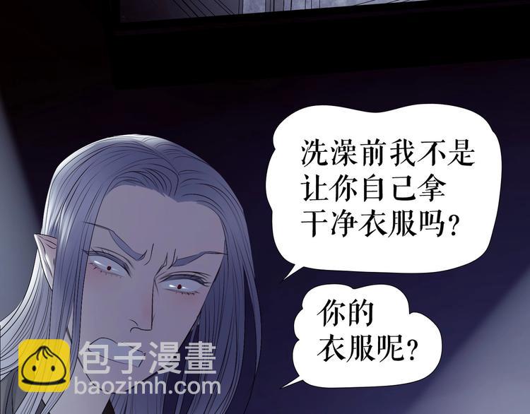 番外  人类幼崽好烦哦(1/3)-第66话