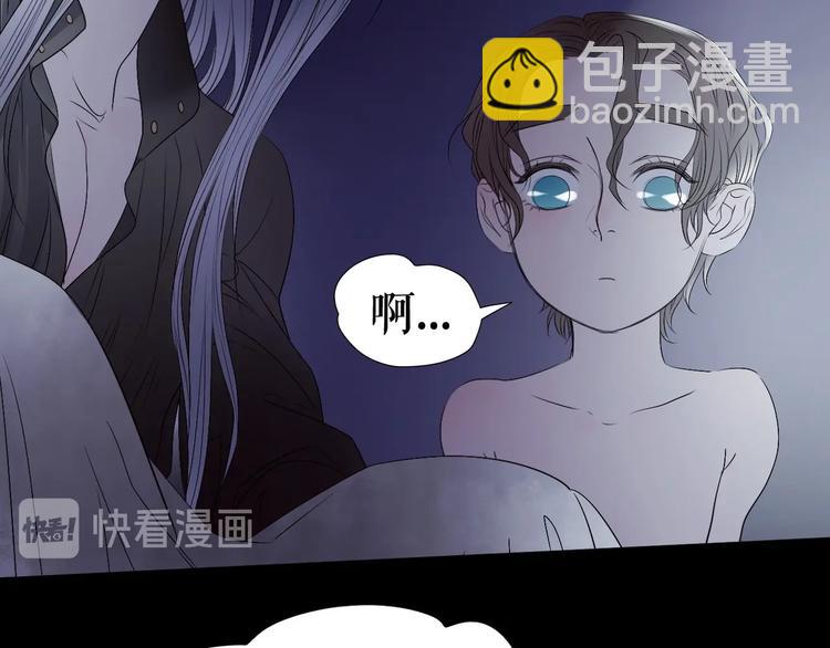 番外  人类幼崽好烦哦(1/3)-第66话