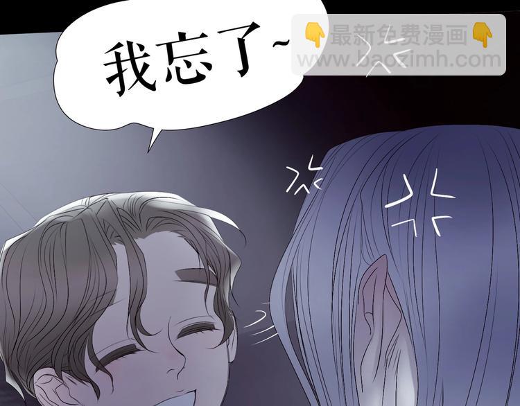 番外  人类幼崽好烦哦(1/3)-第66话