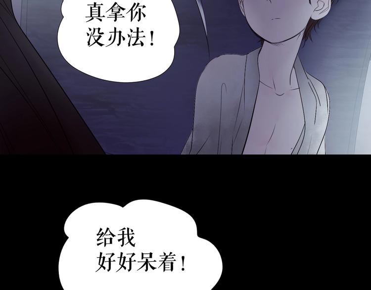 吸血鬼和獵人 - 番外  人類幼崽好煩哦(1/3) - 2