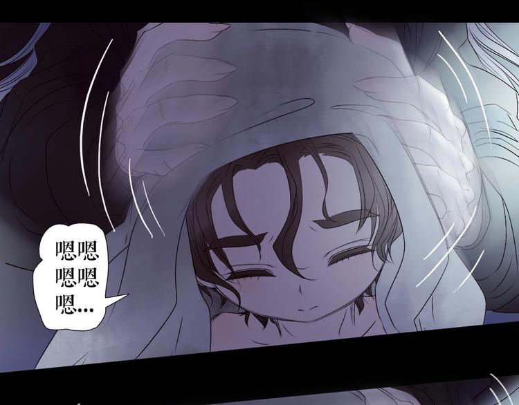 番外  人类幼崽好烦哦(1/3)-第66话