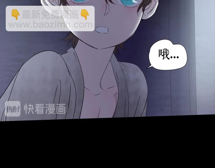 番外  人类幼崽好烦哦(1/3)-第66话