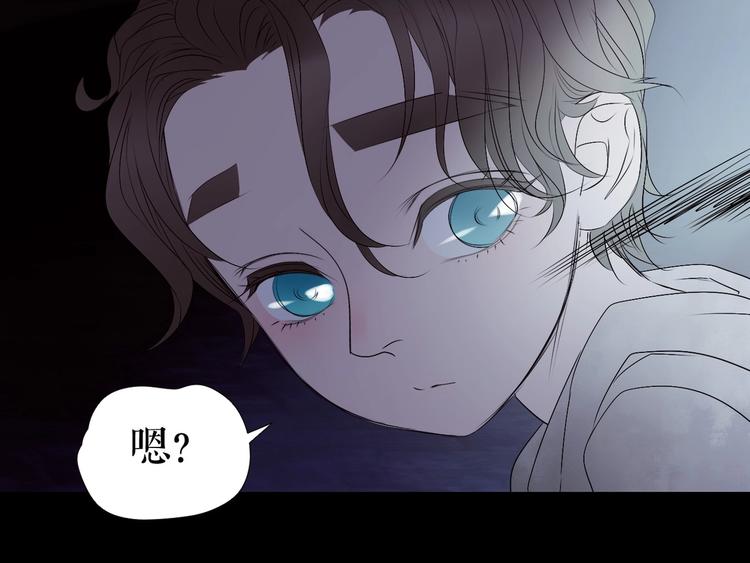 番外  人类幼崽好烦哦(1/3)-第66话