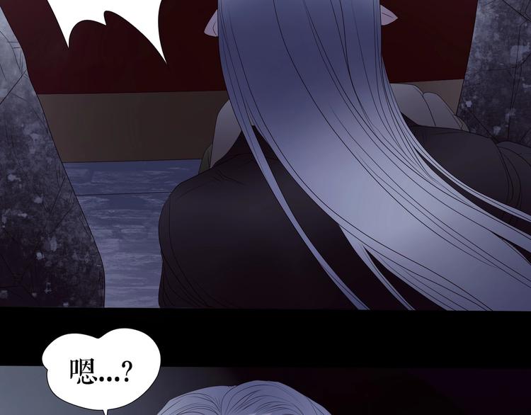 番外  人类幼崽好烦哦(1/3)-第66话