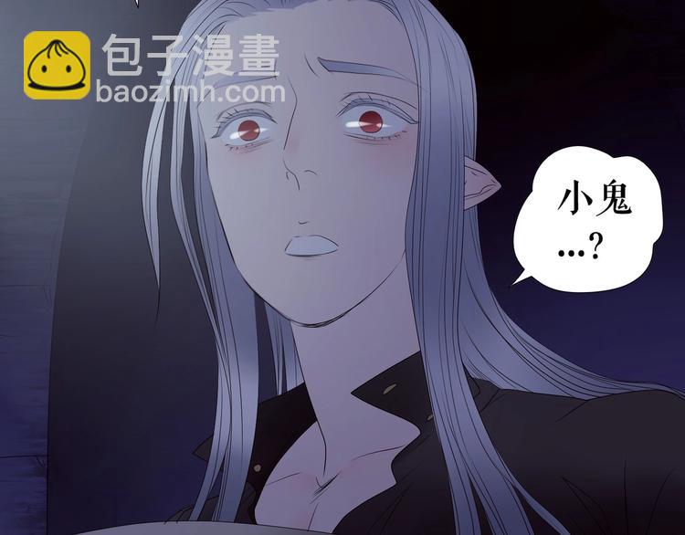 番外  人类幼崽好烦哦(1/3)-第66话