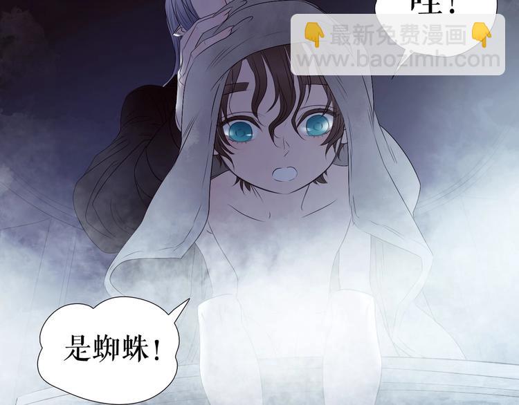 番外  人类幼崽好烦哦(1/3)-第66话