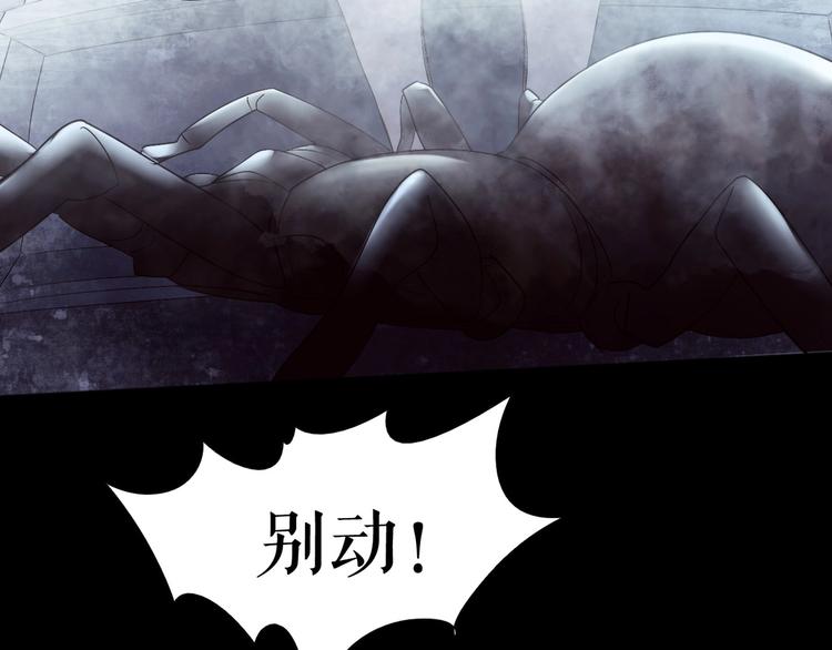 番外  人类幼崽好烦哦(1/3)-第66话