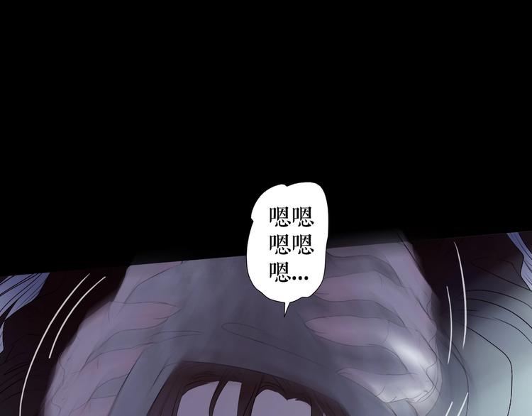 番外  人类幼崽好烦哦(1/3)-第66话