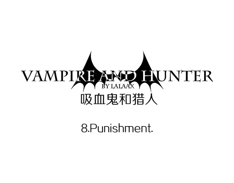 第8话 惩罚-第8话