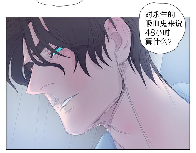 第8话 惩罚-第8话