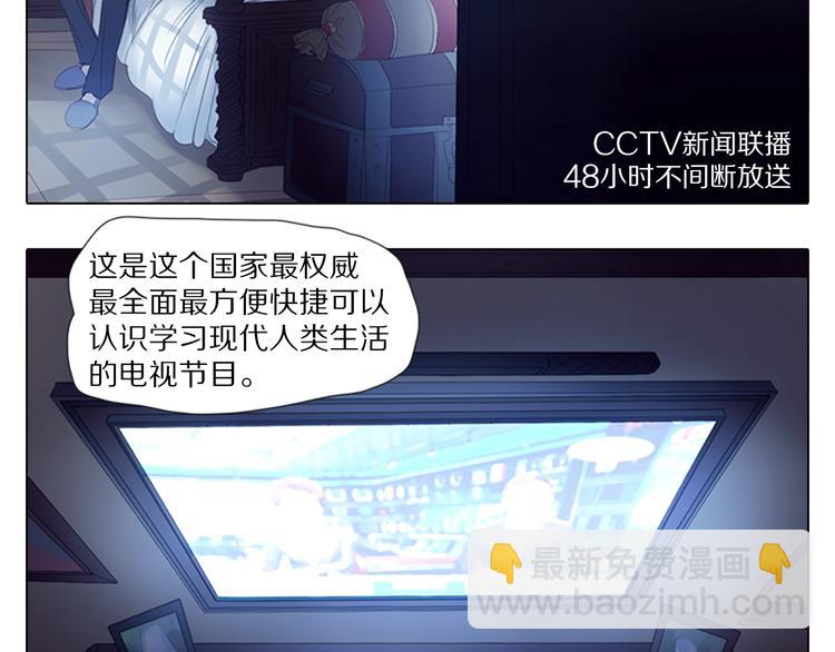 第8话 惩罚-第8话