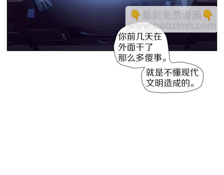 第8话 惩罚-第8话