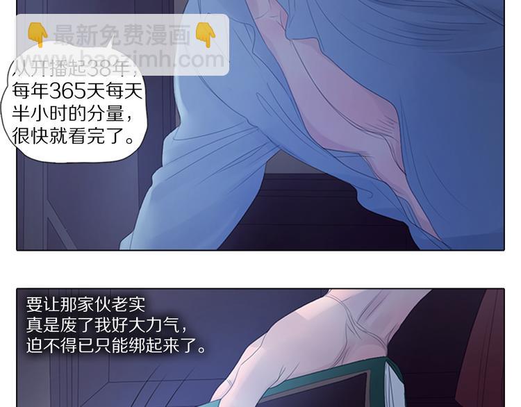 第8话 惩罚-第8话