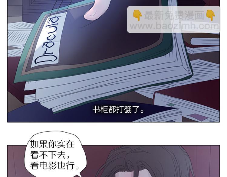 第8话 惩罚-第8话