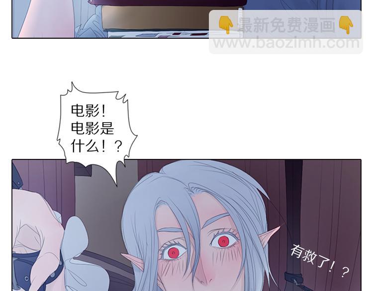 第8话 惩罚-第8话