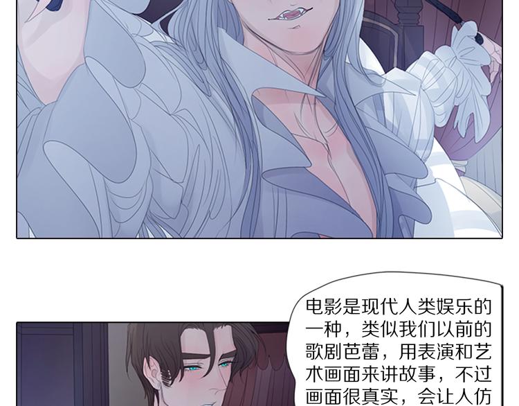 第8话 惩罚-第8话