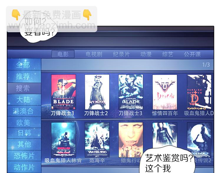 第8话 惩罚-第8话