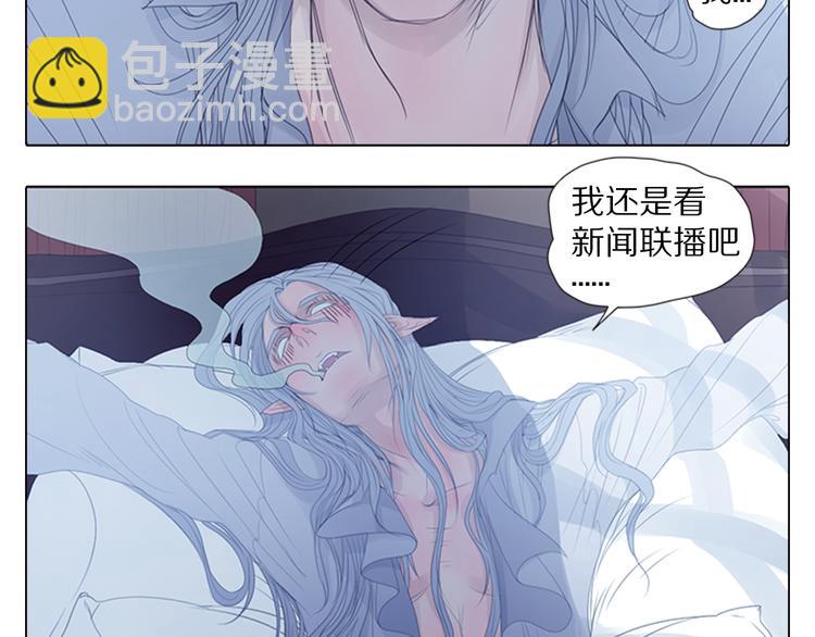 第8话 惩罚-第8话