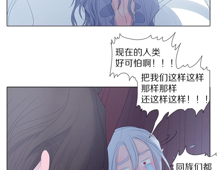 第8话 惩罚-第8话