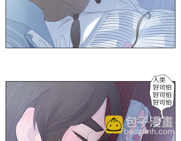 第8话 惩罚-第8话