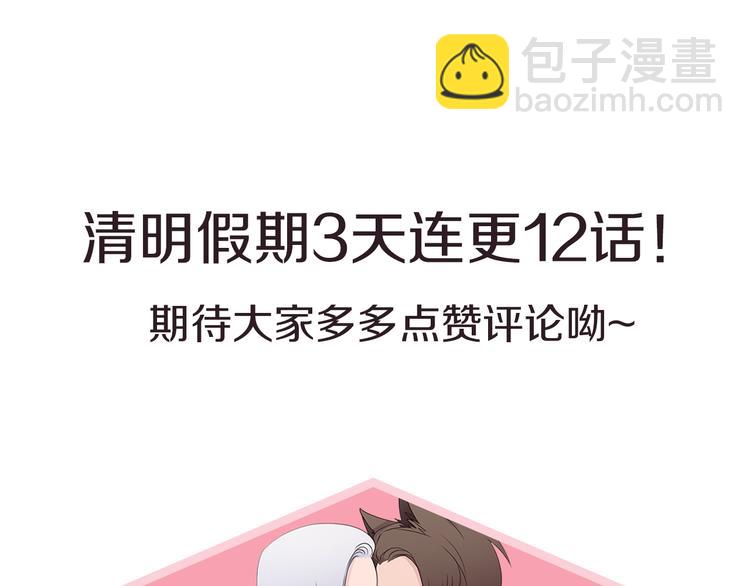 第8话 惩罚-第8话