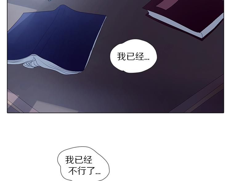 第8话 惩罚-第8话