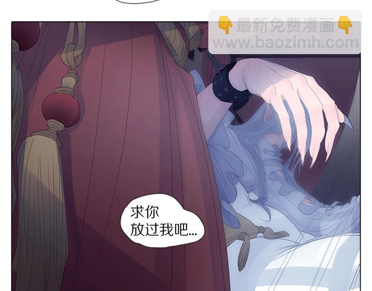 第8话 惩罚-第8话