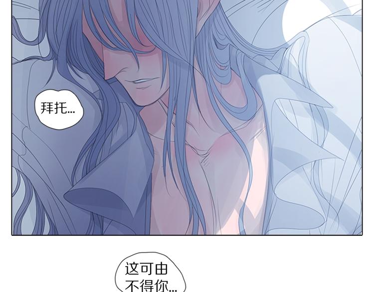 第8话 惩罚-第8话