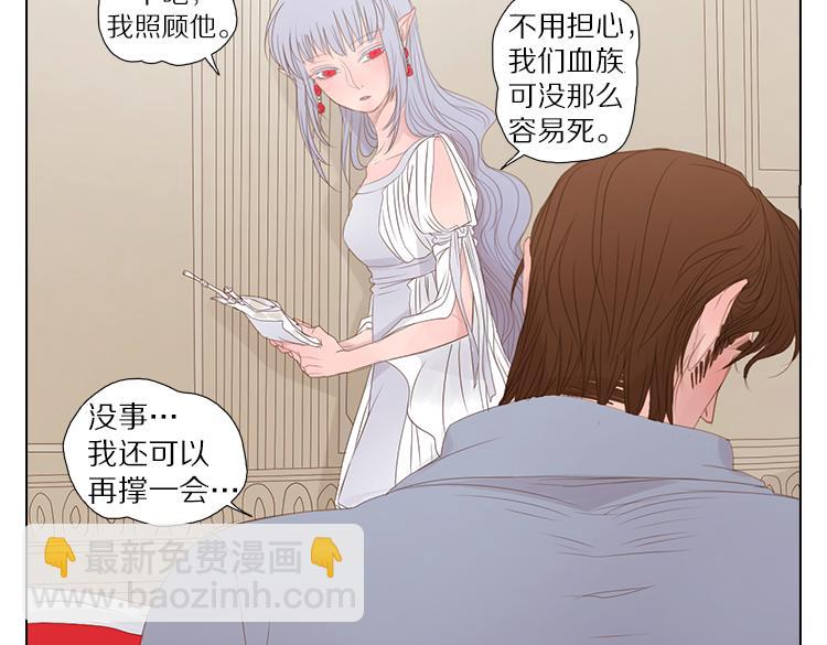 第10话 魔术(1/2)-第10话