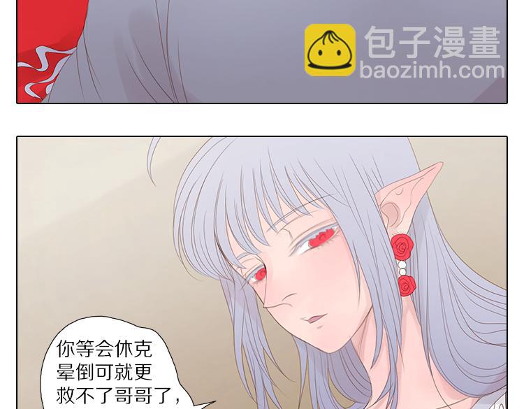 第10话 魔术(1/2)-第10话