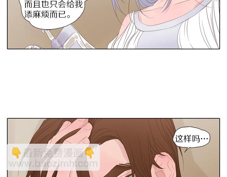 第10话 魔术(1/2)-第10话