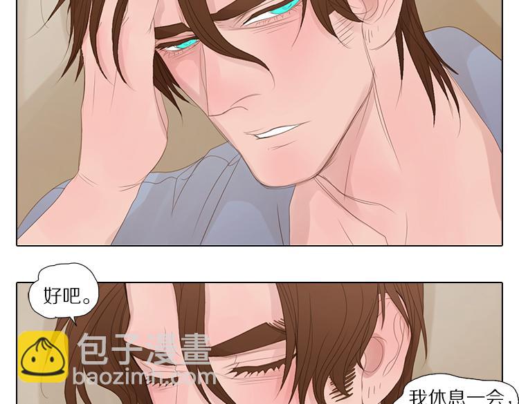 第10话 魔术(1/2)-第10话