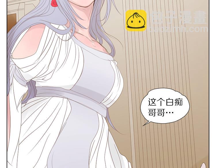 第10话 魔术(1/2)-第10话